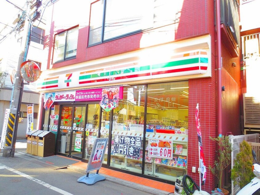 セブンイレブン(コンビニ)まで86m グリーンヒルＢ