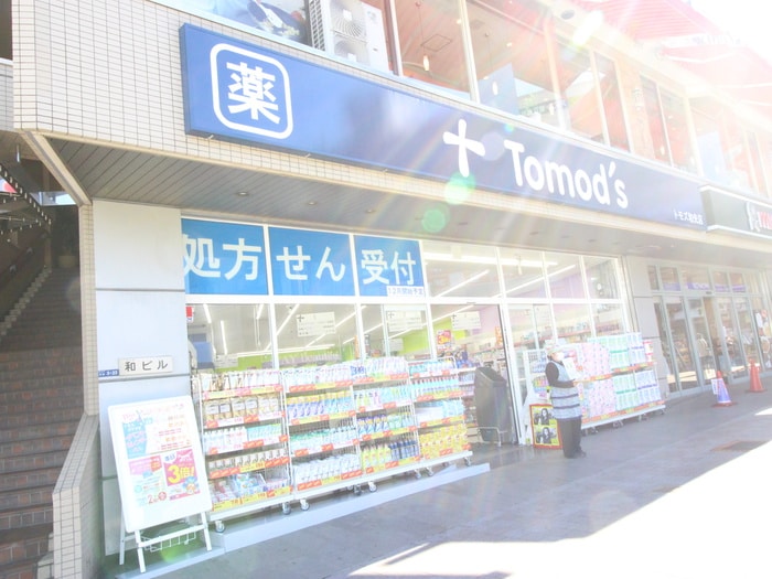Tomod`s(ドラッグストア)まで241m ピ－クハイムＡ
