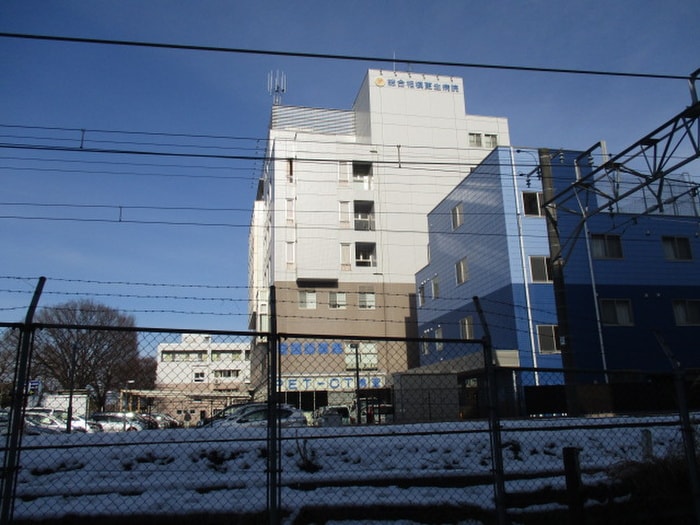 相模更生病院(病院)まで400m 藤ビル