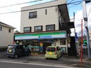 ファミリーマート西田原店(コンビニ)まで340m メゾンクレ－ル