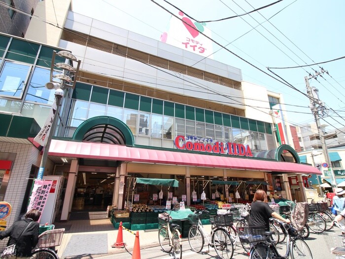 コモディイイダ滝野川店(スーパー)まで240m 菱和パレス滝野川ＣＤＩ(303)