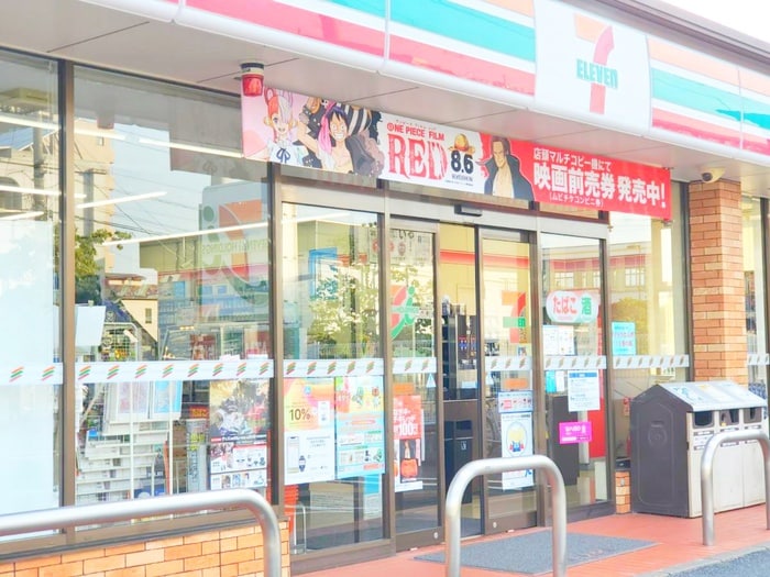 セブン-イレブン 東岩槻駅南店(コンビニ)まで140m カーサトキ