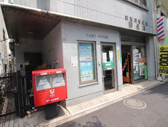 新高円寺駅前郵便局(郵便局)まで306m ミハス新高円寺