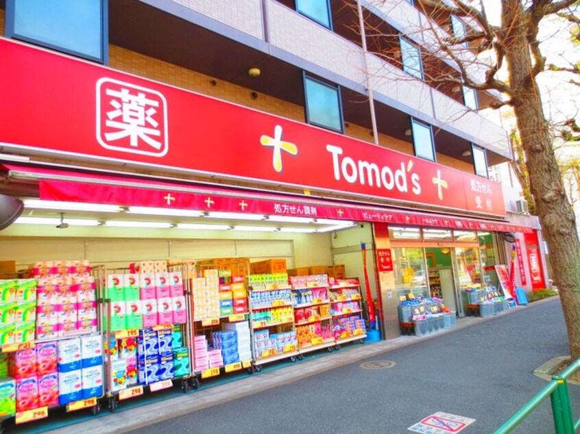 トモズ梅里店(ドラッグストア)まで59m ミハス新高円寺