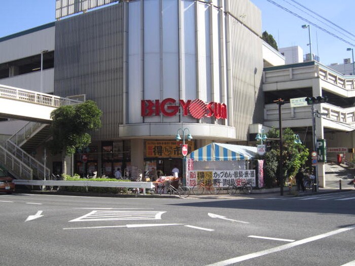 ビッグヨーサン東神奈川店(スーパー)まで436m メゾン・ド東白楽