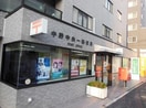 中野中央一郵便局(郵便局)まで354m エスポワール中野坂上