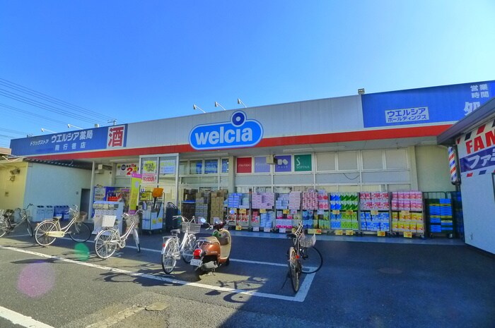 ウエルシア薬局南行徳店(ドラッグストア)まで200m ポディウム南行徳