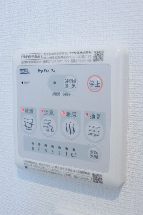 内観写真 リブリ・ミッドサマー