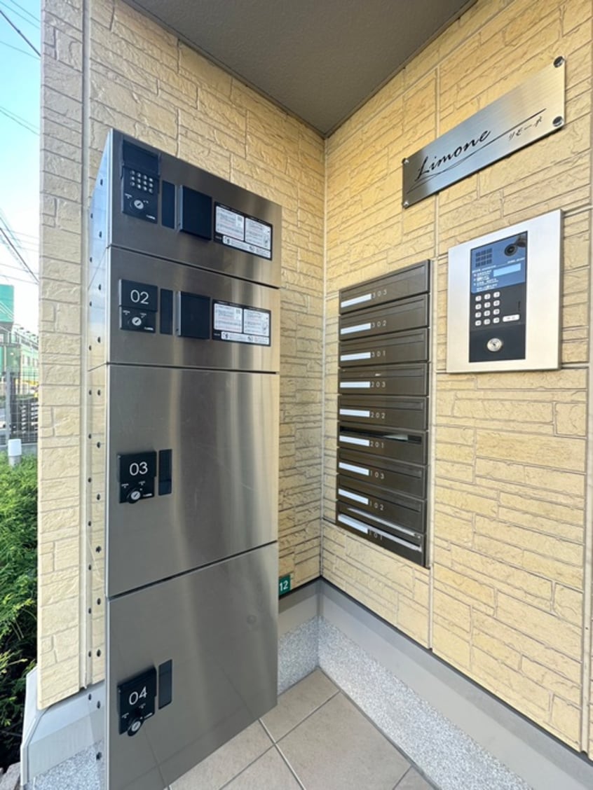 建物設備 リモーネ