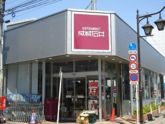 成城石井浜田山店(スーパー)まで450m ローズハイツ