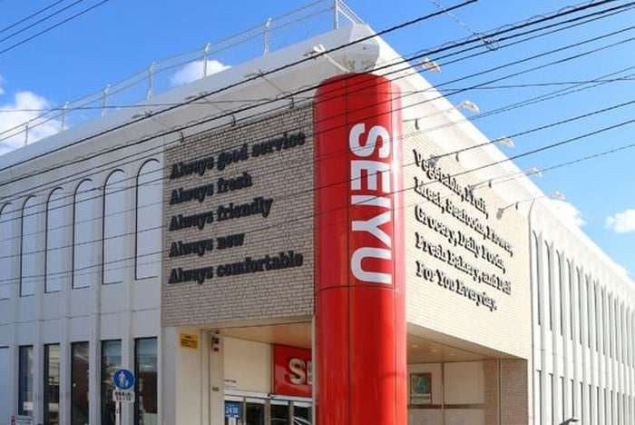 西友浜田山店(スーパー)まで550m ローズハイツ