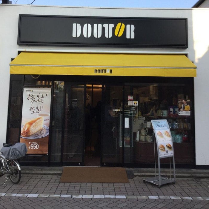 ドトールショップ浜田山店(カフェ)まで500m ローズハイツ