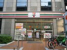 セブンイレブン 品川勝島1丁目店(スーパー)まで328m ラフィスタ品川ベイ（７０１）