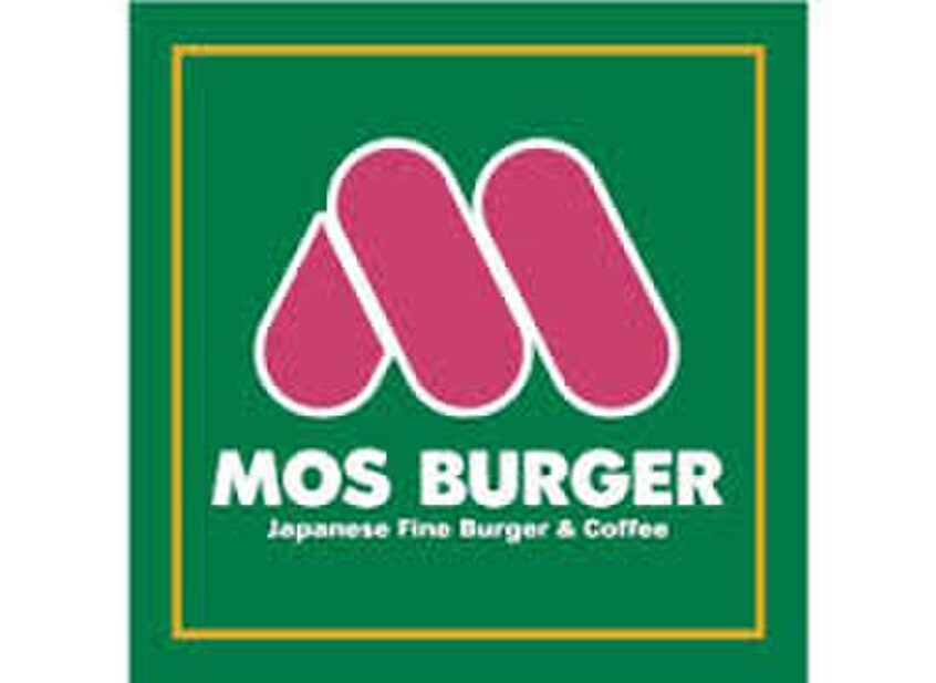 モスバーガー 横浜こどもの国店(ファストフード)まで841m ヴィラすみよし台