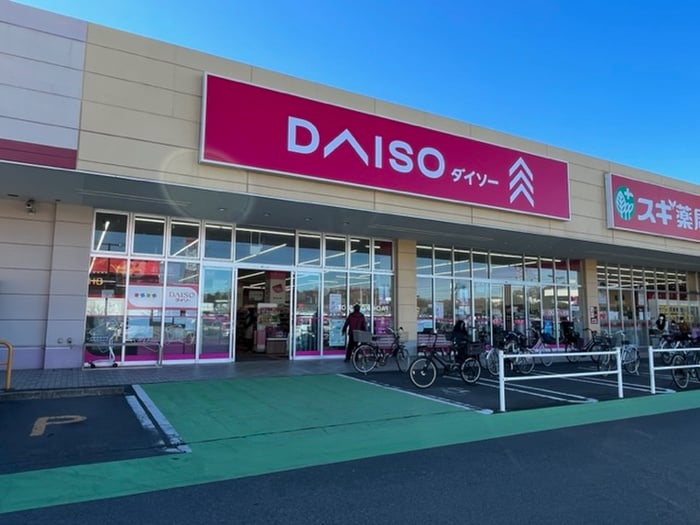 ダイソー　ヤオコー北入曽店(100均)まで700m ティーズアベニュー