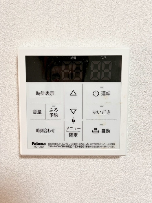 内観写真 マンションスイ－トパ－ク