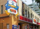 ピカソ桜上水店(スーパー)まで86m 岩井様宅