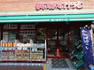 まいばすけっと 桜上水駅南店(スーパー)まで444m 岩井様宅