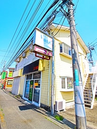 上野ハイツ