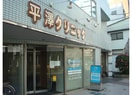 クリニック(病院)まで228m Ｄｅｅｒ　ＨｏｕｓｅⅢ