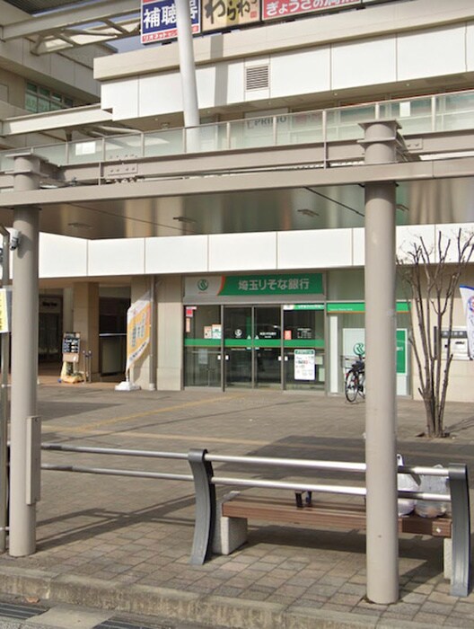 埼玉りそな銀行狭山支店(銀行)まで467m リベルタⅤ