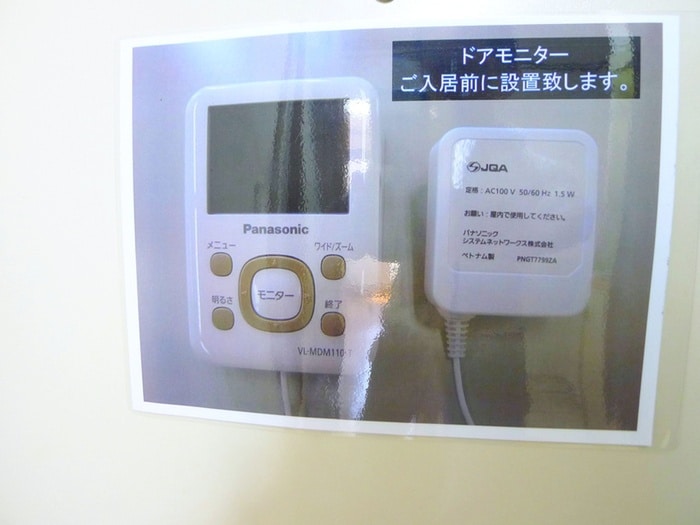 内観写真 ベストハイツＢ