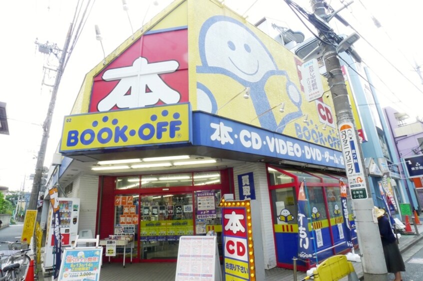 ＢＯＯＫ　ＯＦＦ(本屋)まで86m 昭和館