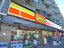 デイリーヤマザキ(コンビニ)まで285m レストハウス富士見