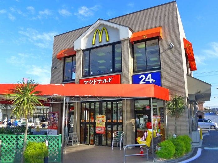 マクドナルド(ファストフード)まで327m レストハウス富士見