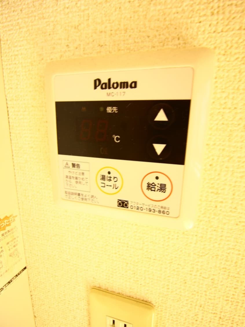 内観写真 ミラノシティ中央林間