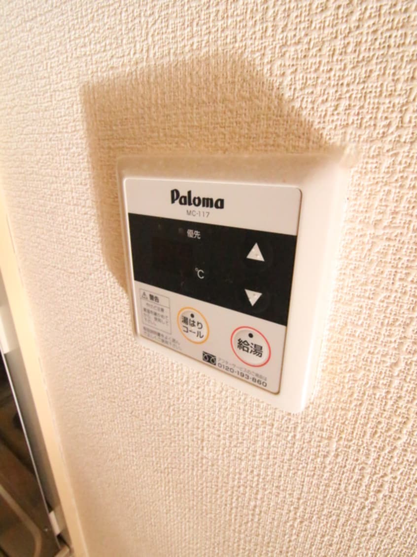 バス／シャワールーム等 ミラノシティ中央林間