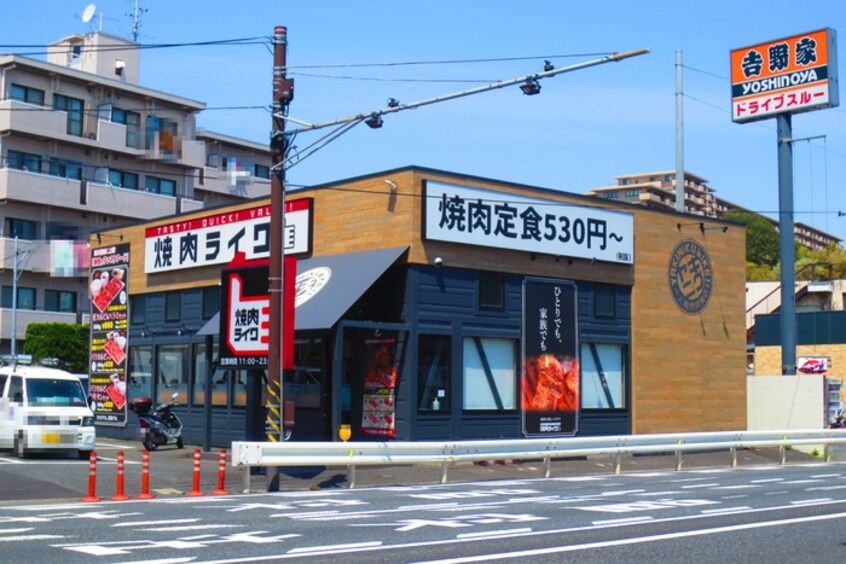 焼肉ライク横浜荏田店(その他飲食（ファミレスなど）)まで332m 富士レジデンス