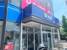 ハックドラック藤が丘駅前店(ドラッグストア)まで911m リバティハウス
