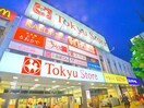 Tokyu　Store(スーパー)まで600m ミルーナヒルズ金町(1002)