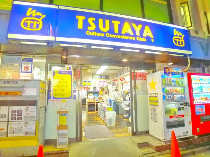 TSUTAYA(ビデオ/DVD)まで550m ミルーナヒルズ金町(1002)