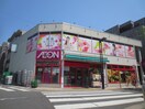 まいばすけっと　西小山店(スーパー)まで181m ハイムフレンドリ－