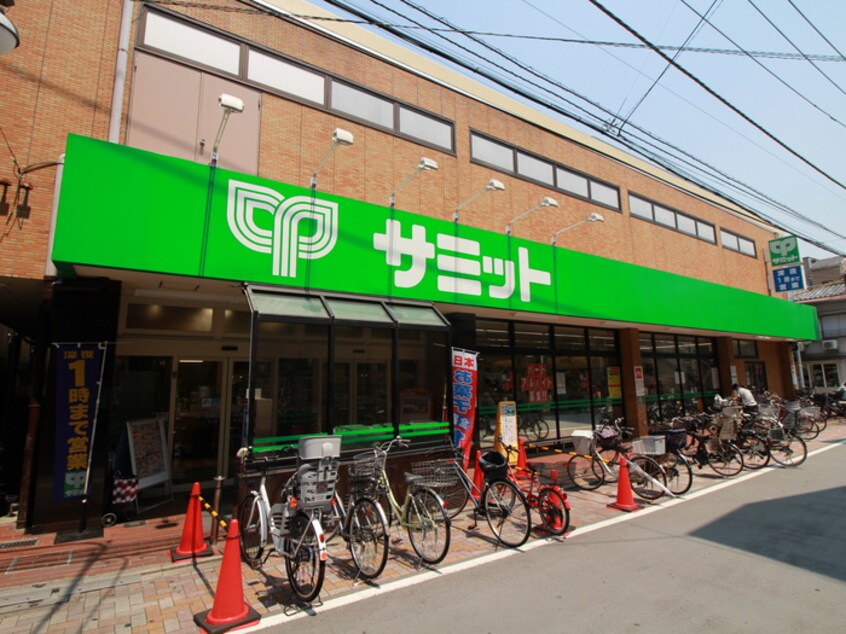 サミット西小山店(スーパー)まで220m ハイムフレンドリ－