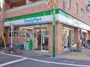 ファミリーマート　原町一丁目店(コンビニ)まで228m ハイムフレンドリ－