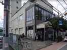 いなげや武蔵野西久保店(スーパー)まで350m 如水苑