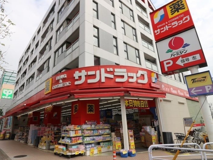 サンドラッグ 武蔵野緑町店(ドラッグストア)まで700m 如水苑