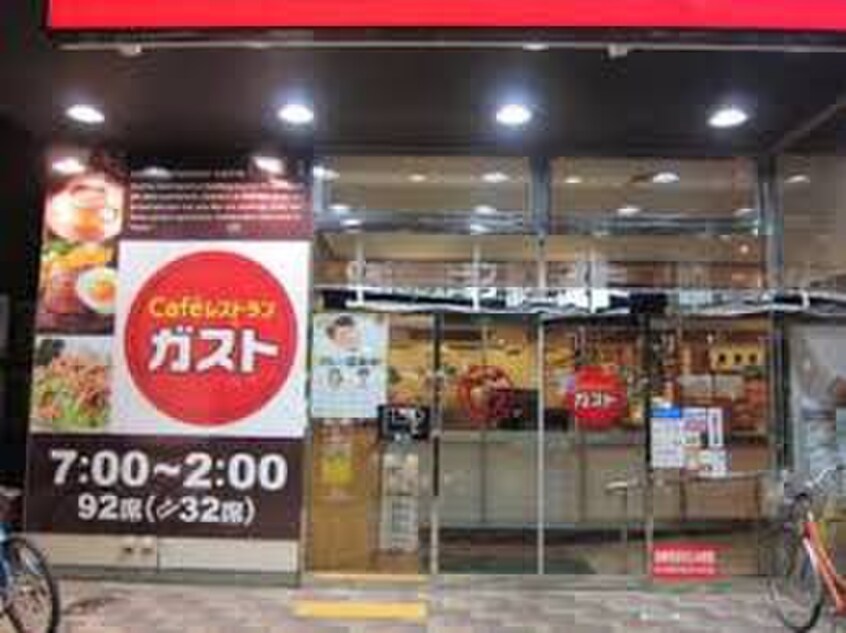 ガスト 鶴川駅前店(その他飲食（ファミレスなど）)まで191m 仮）D-room能ヶ谷4丁目