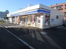 ローソン(コンビニ)まで50m ミレ・関町