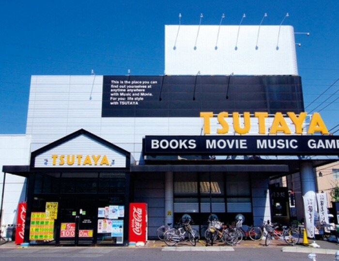 TSUTAYA(ビデオ/DVD)まで850m ミレ・関町