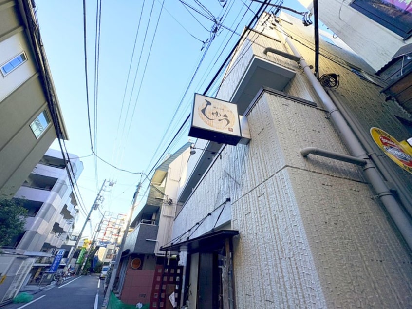 周辺環境 アメニティ三軒茶屋