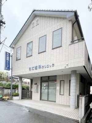 メゾンムラカミ