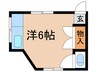栄荘 1Rの間取り