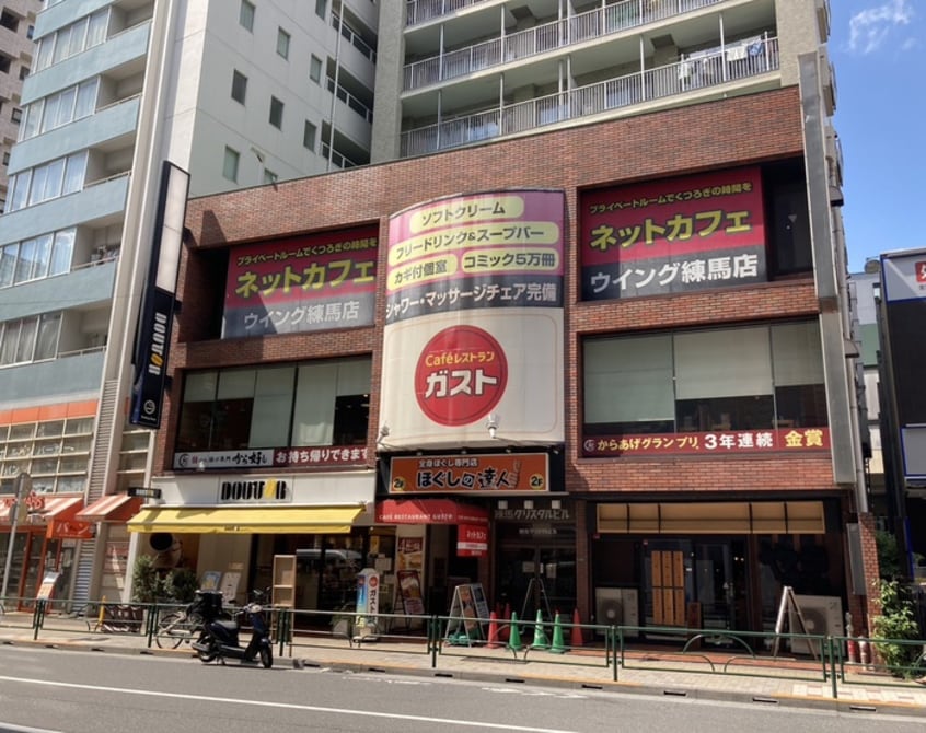 ガスト 練馬店(その他飲食（ファミレスなど）)まで614m 栄荘