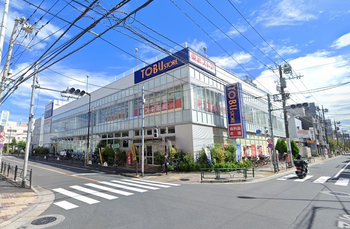 東武ストア 練馬豊玉店(スーパー)まで356m 栄荘