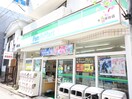 ファミリーマート中野南台店(コンビニ)まで171m 馬渕アパ－ト