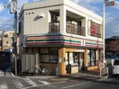 セブンイレブン横浜峰岡町店(コンビニ)まで593m ヒルズ岡沢町